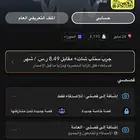 حساب سناب مع يوزر حلو