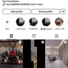 تجهيز عرسان