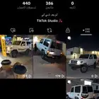 يوزر تيك توك مميز