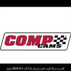 كام للدودج استخدام قليل