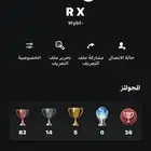 حساب فورت نايت 98 سكن مضمون