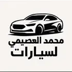 فحص وشرا وبيع سيارات