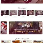 تصميم وإنشاء متجر على منصه سله وزد فقط بسعر 199 ريال