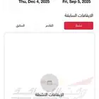 اشتراك نادي وقت اللياقة ثلاث شهور حفرالباطن