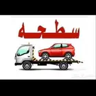 سطحة لنقل