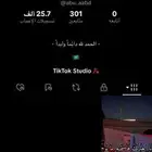 تيك توك للبيع