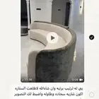 تفصيل جميع انواع الموديلات الكنبات الي فبالك الفههد برزان