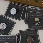كروت وبروشات اليوم الوطني