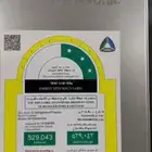 ثلاجه للبيع
