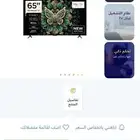 شاشة TCL 65 c6k mini led