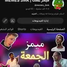 قناة يوتيوب 11 الف مشترك