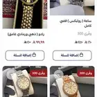 ساعات نسائيه ماركات بسعر الجمله