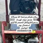 منضم ومحول كهربائي