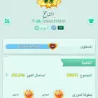 يلا لودو فخم