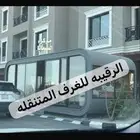 بورتبل غرف جاهزه اكواخ خشب بيت متنقل خيام غرف سحب