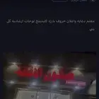 تصميم لوحة إعلانية
