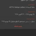 اشتراك نادي وجمدت اسبوعين
