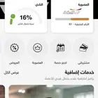 للبيع اشتراك وقت اللياقه نساء