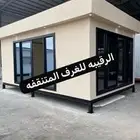 بركسات كرفان غرف سحب اكشاك غرف زجاج ملحق خيام