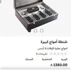 شنطة امواج هدايا العربية للعود
