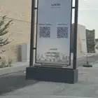 لوحات مشاريع - حروف مضيئه - اسوار مشاريع - كلادنج - وجهات