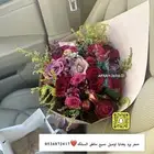 تنسيق وتوصيل ورد وهدايا