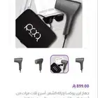 جهاز ليزر روكسا الذكي للجسم
