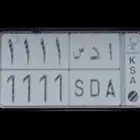 لوحه مميزه (1) خصوصي