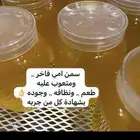 سمن معزا صافي بدون اضافات