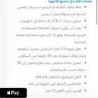 قلم ايباد ذكي مع كامل ملحقاته استخدام يوم فقط