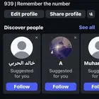 يوزر انستا رباعي ogj7 انشاء 2016 أساسي