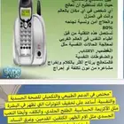 لمن يعاني من