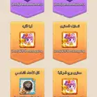 حساب دارك وير derk wer