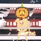 اغراض ماب السرقة