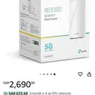 TP-Link Deco BE9300 5G Mesh Router للبيع مودم مع صحن مقوي