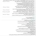 مهندس معماري مقيم بالدمام بخبرة 4 سنوات في مجال التشطيبات