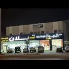 عمارة تجارية للبيع