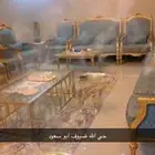 كنب ملكي