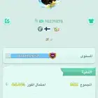 للبيع مستعجل