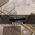 طاولات شبه جديده
