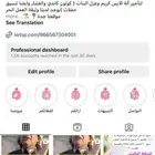 تأجير اله ايس كريم كبيره واله الفشار واله الكوتون كاندي