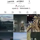 حساب تيك توك 100k حقيقي