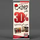 طباعه رولاب طباعه كروت خصم