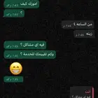 فك حظر سناب ip