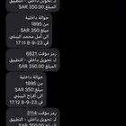 فود ترك عدد 2 للبيع
