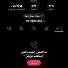 حساب تيك توك