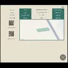 نصف ارض للبيع باحد رفيدة بسعر 185الف