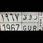 لوحة روق للبيع اعلى سوم