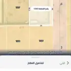 ارض للبيع منح شرق الرياض