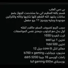 بيسي pc